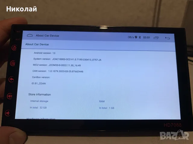 Андроид мултимедия 7 инча, снимка 5 - Навигация за кола - 55468339