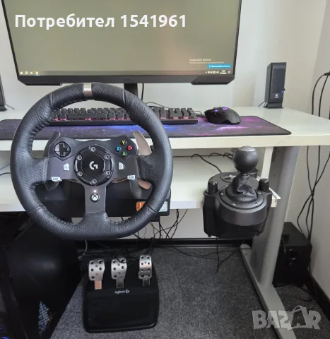 Волан Logitech g920, снимка 2 - Джойстици и геймпадове - 55364136