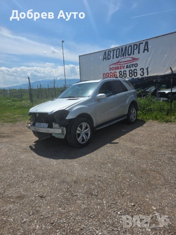 **САМО НА ЧАСТИ***  Mercedes ML500 W164, 7G - Tronic, Harman Kardon, Въздух  