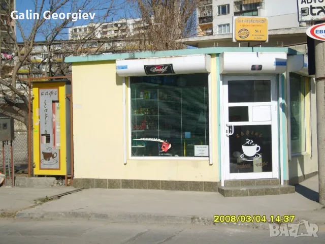 Търговскo помещение