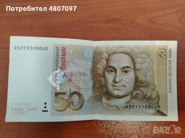 Стари Германски марки, снимка 2 - Колекции - 54305608