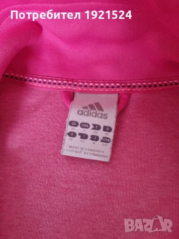 Nike Adidas Champion Original, снимка 13 - Спортни екипи - 48880113