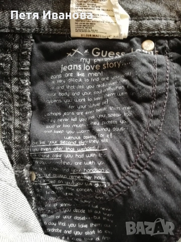 различни къси дънки Guess , снимка 6 - Дънки - 54772744