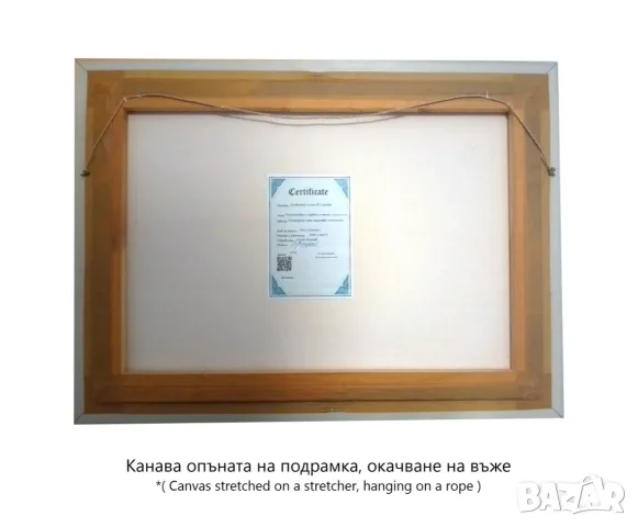 Картина „Платноходка с червени платна“, снимка 5 - Картини - 55544556