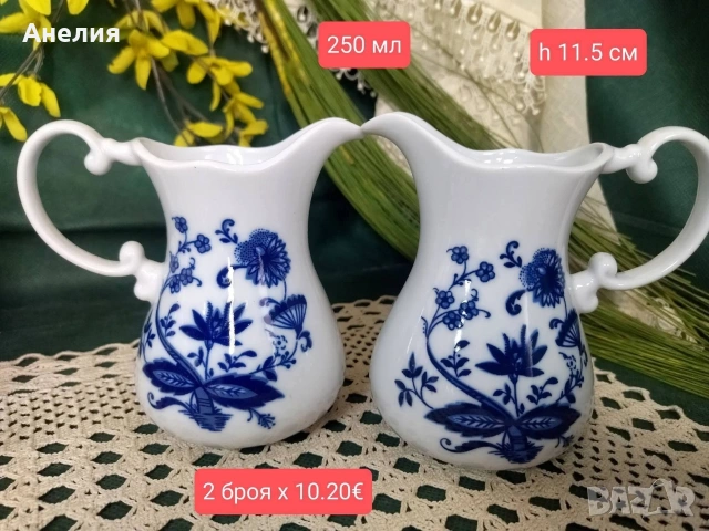 Син лук много и различни неща , снимка 8 - Чинии - 55042446