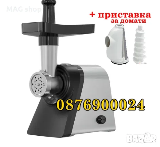 Месомелачка електрическа + приставка за мелене на ДОМАТИ 