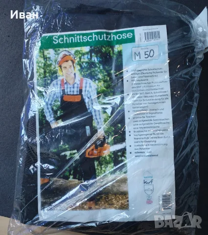 Защитни гащеризони 2 броя, снимка 6 - Други стоки за дома - 55438755