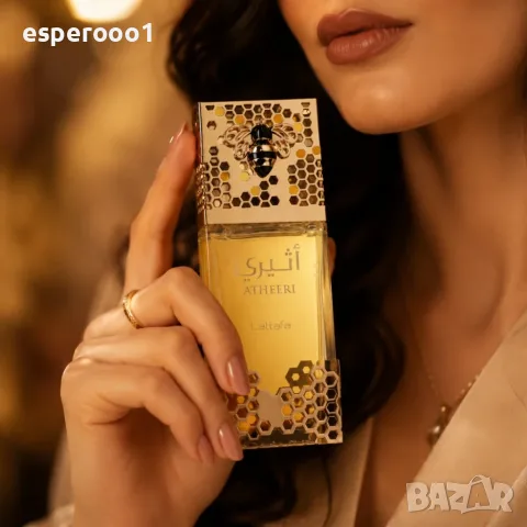 Lattafa Atheeri -100 ml