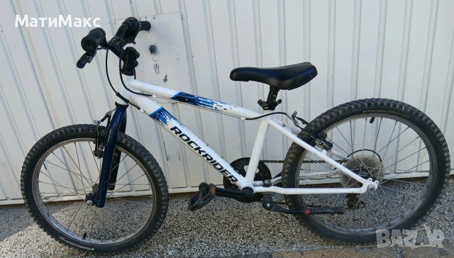 Колело ROCKRIDER 20 " със скорости