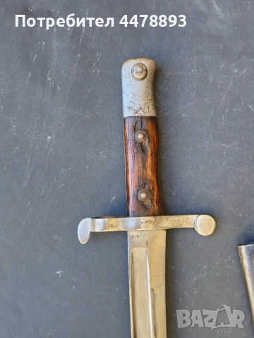 Португалски щик Steyr M 1886, снимка 4 - Антикварни и старинни предмети - 54110330