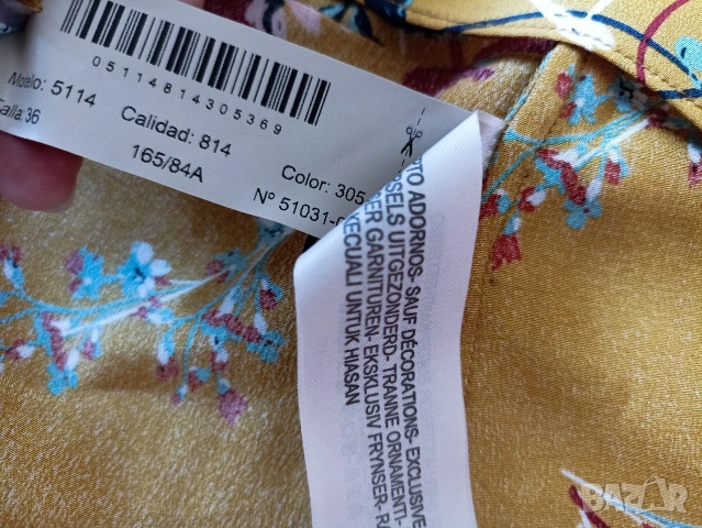 Дамска риза Massimo Dutti коприна, снимка 5 - Ризи - 54792564