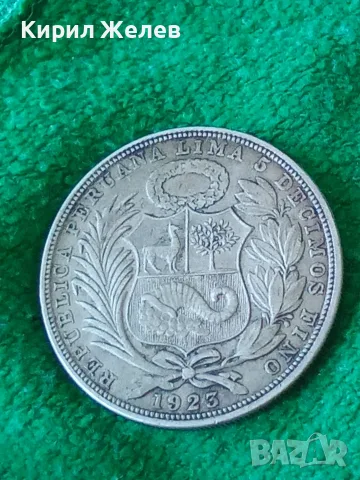 Сребърна монета 1 сол Перу 1923 година 41682