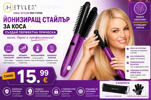 Разни, снимка 6 - Други - 54767153