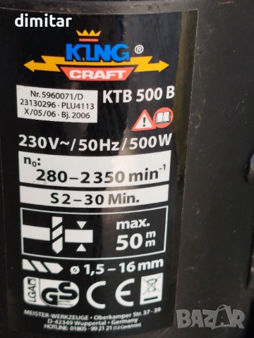 Настолна бормашина  KING CRAFT - KTB 500 B , снимка 3 - Бормашини - 54679850