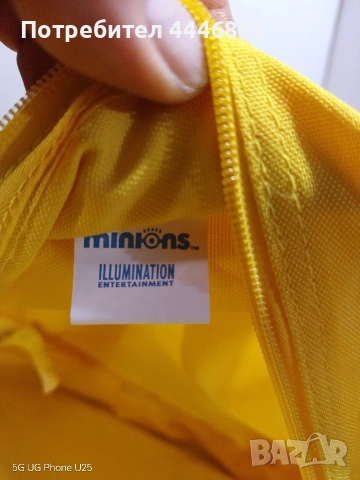 Продавам миньони, снимка 8 - Фигурки - 54682541