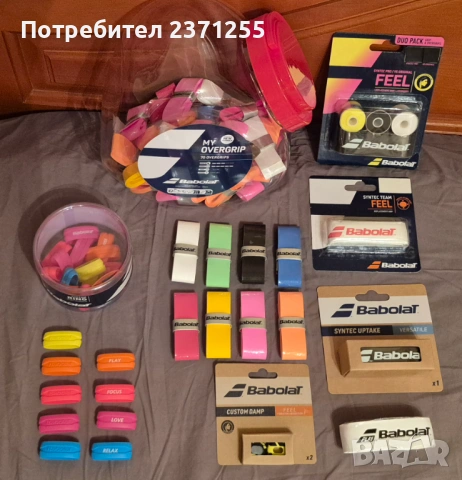 Качествени основни и покривни грипове и антивибратори за тенис и бадминтон
