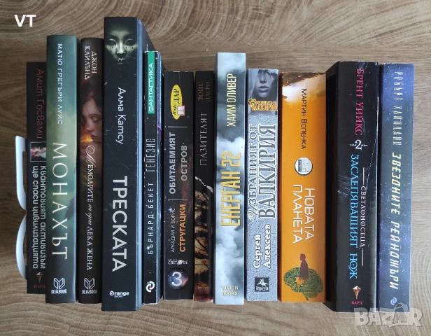 КНИГИ - Секция 4/10, снимка 3 - Художествена литература - 51145232