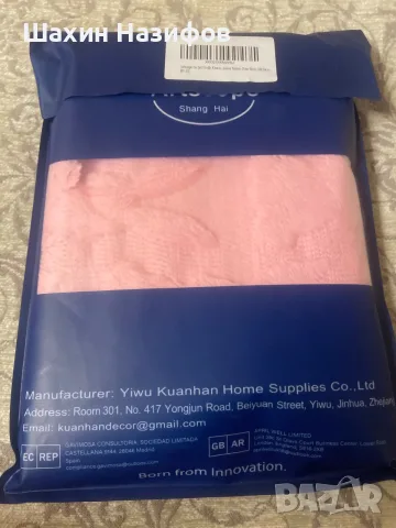Два броя калъфки 50/50
