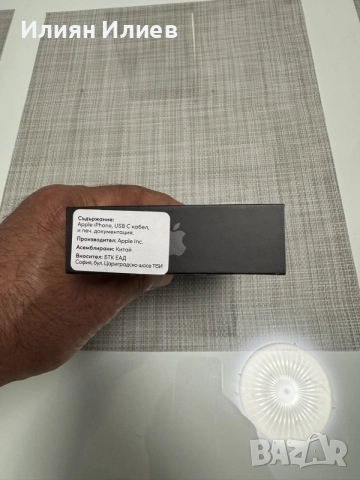 iPhone 13 Pro, Graphite, 128GB, снимка 7 - Apple iPhone - 55686914