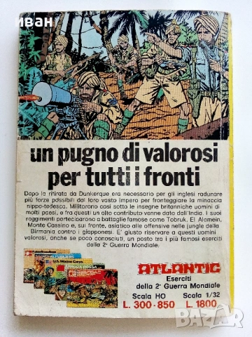 TOPOLINO, снимка 7 - Списания и комикси - 54737655