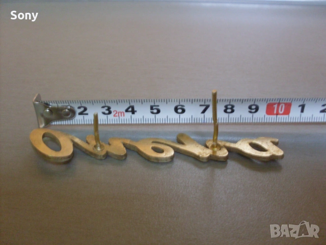 Оригинална емблема на лампов телевизор "Опера"., снимка 4 - Антикварни и старинни предмети - 54164695