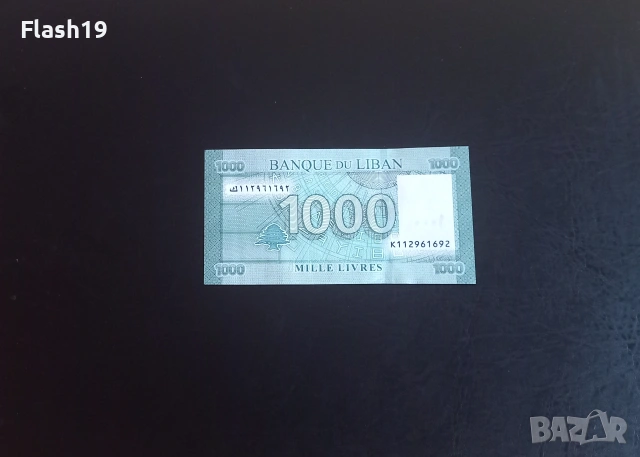 ⭐ Ливан 1000 ливри 2011-2016, снимка 2 - Нумизматика и бонистика - 55244239