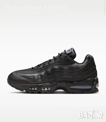 Оригинални маратонки Nike Air Max 95 Big Bubble (номер 43)