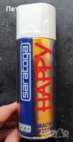 спрей ХРОМ боя с метален ефект Saratoga Happy Color