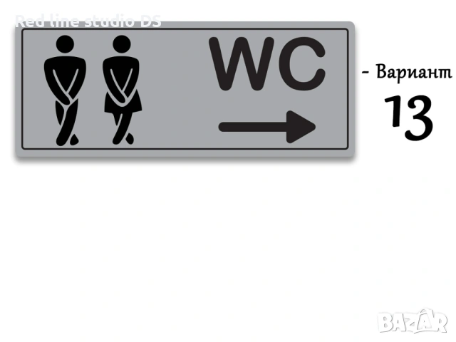 Табели за WC от АБС, снимка 8 - Арт сувенири - 54113547