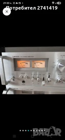 Tolles Lenco HiFi Set, снимка 4 - Ресийвъри, усилватели, смесителни пултове - 55683591