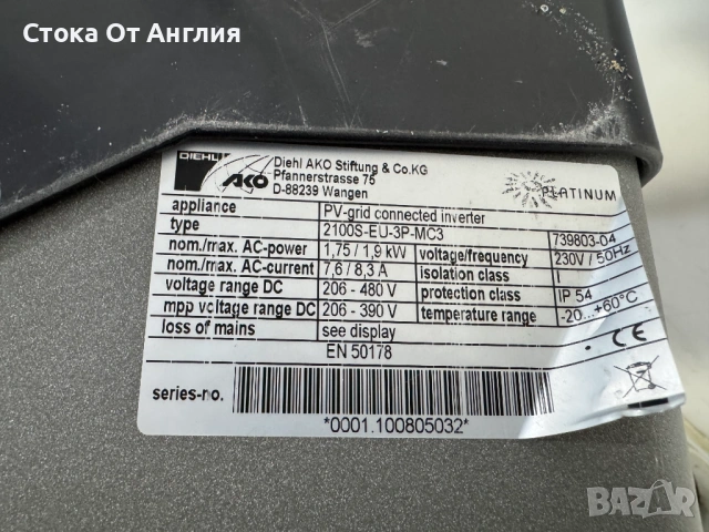 Инвертор соларен - Diehl/Theia ACO 2100S-EU-3P MC3 / 1.9kW, снимка 9 - Друга електроника - 54601354
