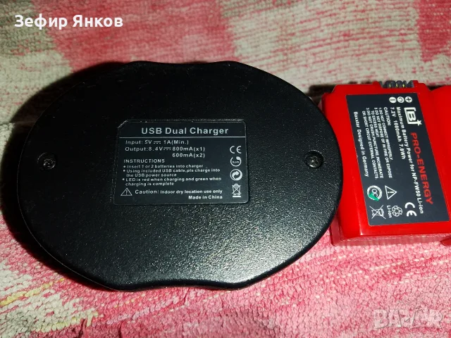 Двойно зарядно за безогледалки Сони в комплект с две батерии и кабел.