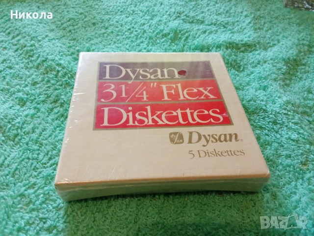 Dysan 3,25 инча дискети в запечатана кутия - Само за колекционери 