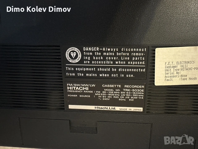 HITACHI TRK-5030 Много истински касетофон. Made in Japan 🇯🇵 , снимка 6 - Радиокасетофони, транзистори - 55248906