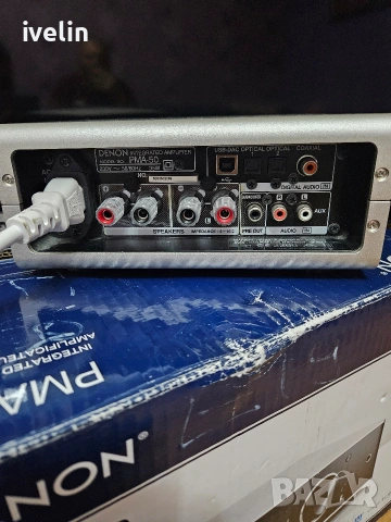 стерео усилвател Denon PMA-50 Bluetooth , снимка 3 - Ресийвъри, усилватели, смесителни пултове - 54803945