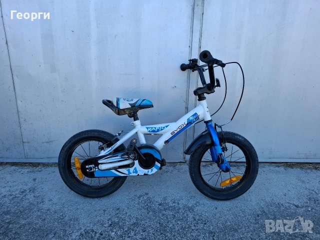 Детски велосипед Byox Rapid-14цола