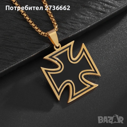 Колие Германски Кръст 