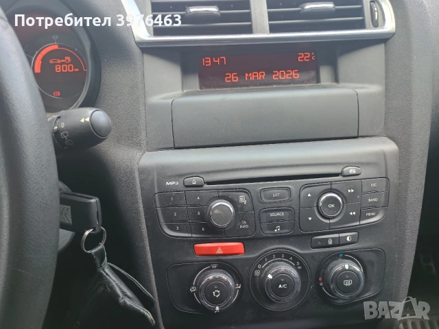 Продавам Citroen C4, снимка 9 - Автомобили и джипове - 54139101