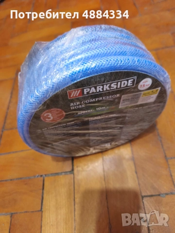Компресор Parkside PKO 270 A1 с маркуч, снимка 2 - Компресори - 55261686