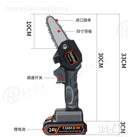 Ръчен електрически верижен трион 15 см с две батерии – Компактна мощност за лесно рязане, снимка 9 - Градинска техника - 54108353