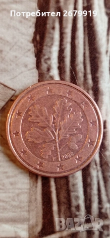 Немски Евроцентове, снимка 9 - Други ценни предмети - 54368854