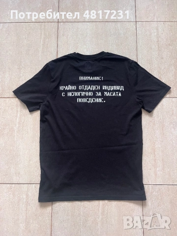 Мъжка тениска 02 wear (Fyre) - размер L , снимка 3 - Тениски - 54666992