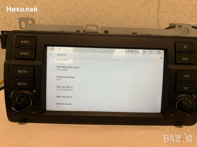 Андроид мултимедия за БМВ Е46, снимка 6 - Аксесоари и консумативи - 54370325