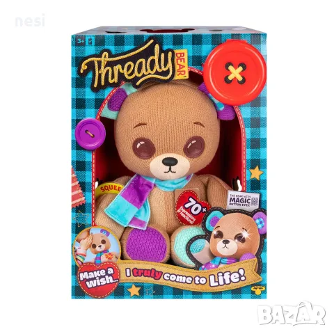 Интерактивно мече Thready, снимка 4 - Образователни игри - 55327609