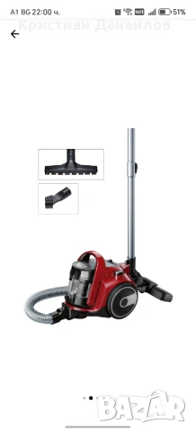 Продавам прахосмукачка Bosch, снимка 2 - Прахосмукачки - 54585879