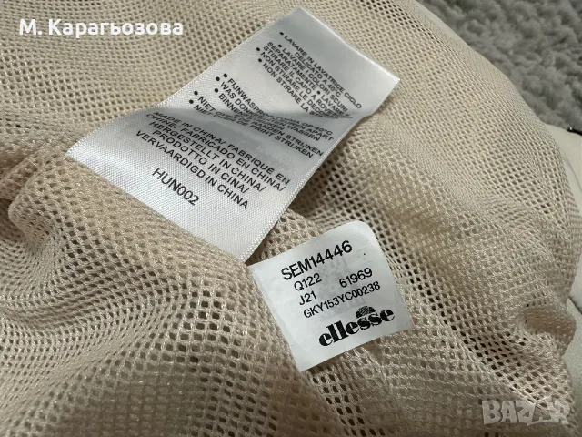 Мъжко горнище Ellesse, снимка 9 - Якета - 55607875