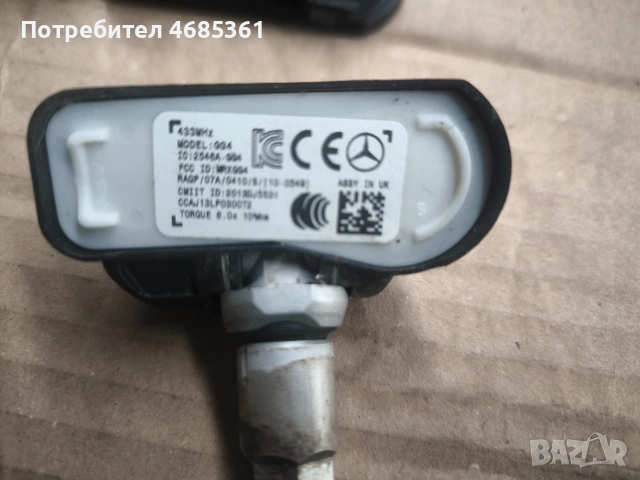 Датчици за мерцедес, снимка 2 - Аксесоари и консумативи - 54811140