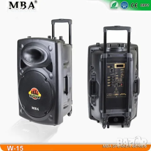 Активна тонколона MBA W-15