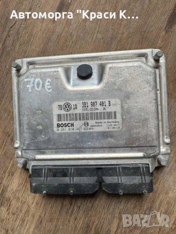 3B1907401B компютър за двигател VW Passat 2.5TDI 2001г.