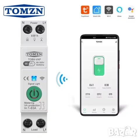 TOMZN WiFi Смарт автоматичен прекъсвач 63A | Tuya Smart | Мониторинг на изразходена енергия